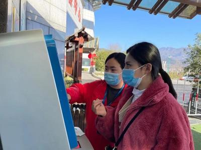 老君山榮膺“智慧旅游5鉆景區(qū)”殊榮，開啟景區(qū)管理新篇章