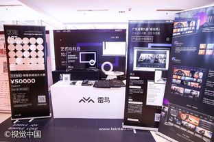 雷鳥科技亮相ixdc設(shè)計(jì)力大展，以數(shù)據(jù)科技重塑用戶體驗(yàn)新范式