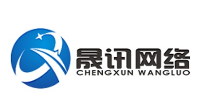 石家莊晟訊網(wǎng)絡(luò)科技 驅(qū)動(dòng)數(shù)字未來的科技先鋒